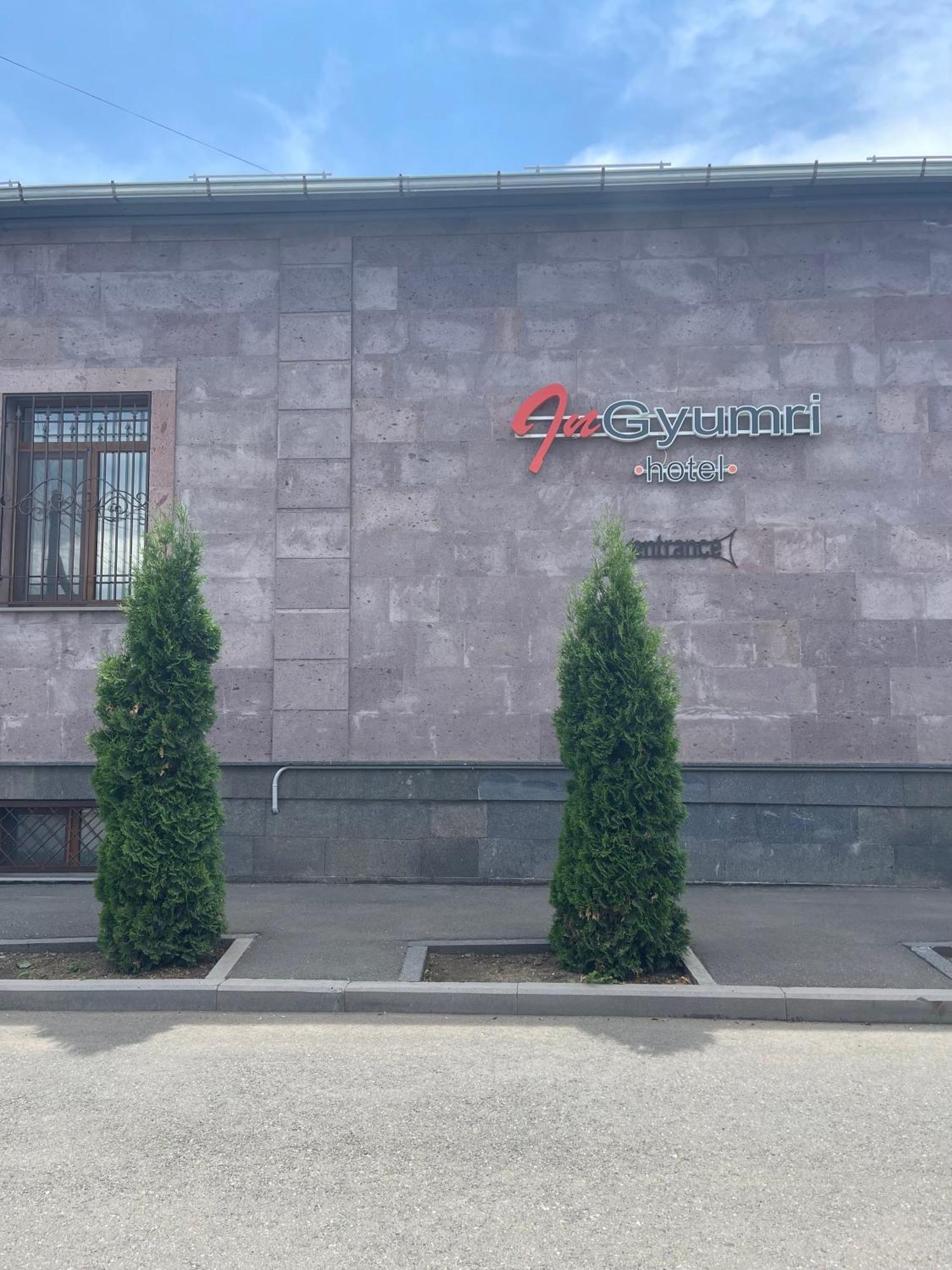 In Gyumri酒店 外观 照片